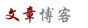 匠意云舍